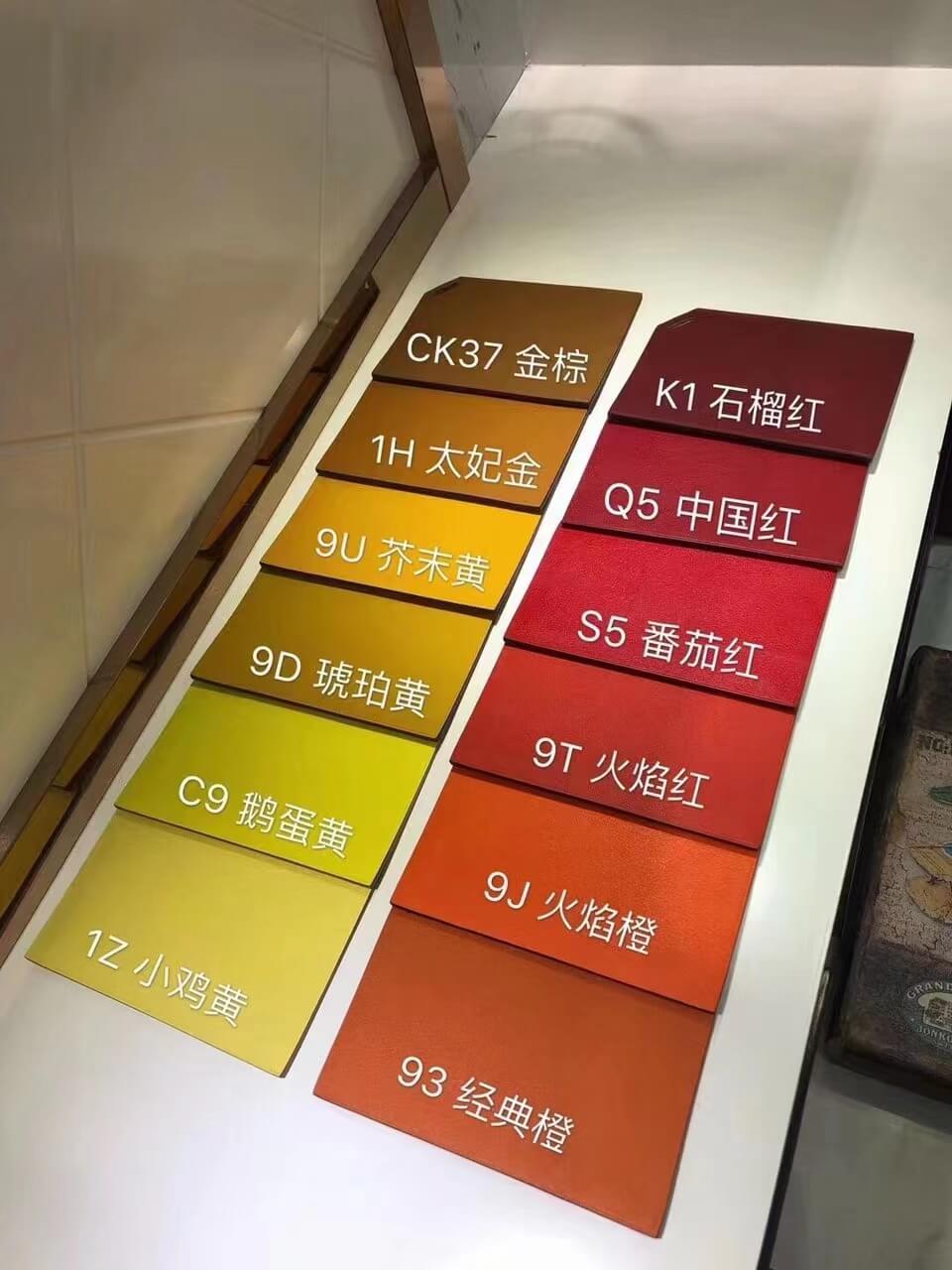 swift Color Card