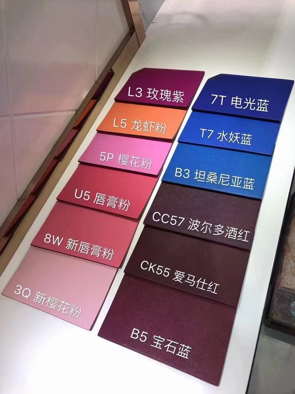 swift Color Card