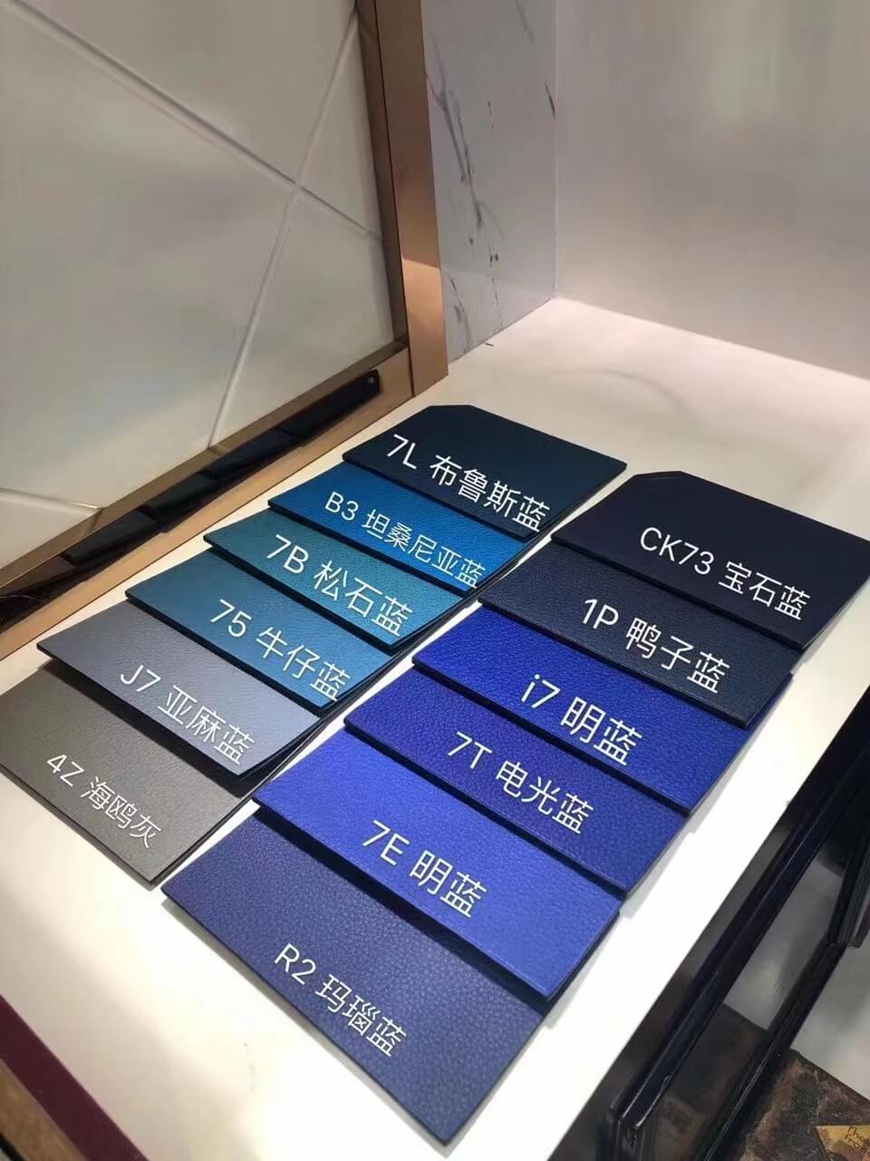 togo Color Card