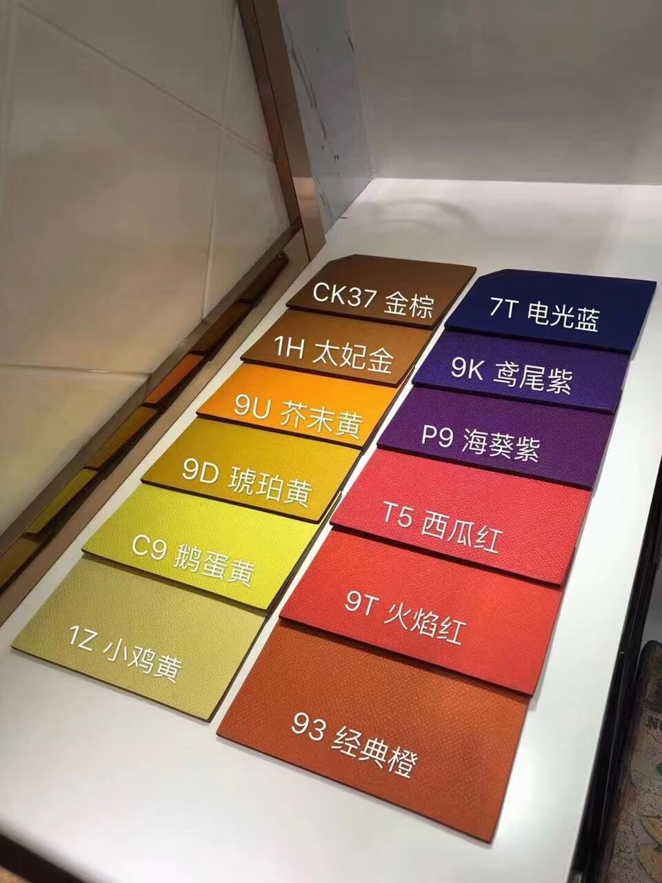 epsom Color Card