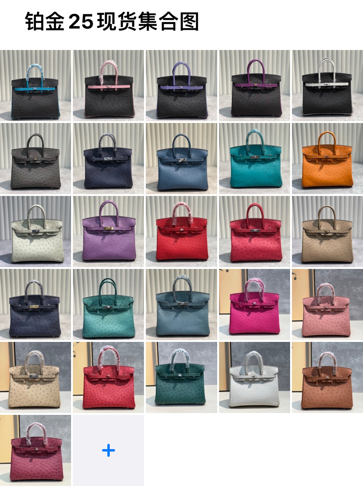 25cm425usd