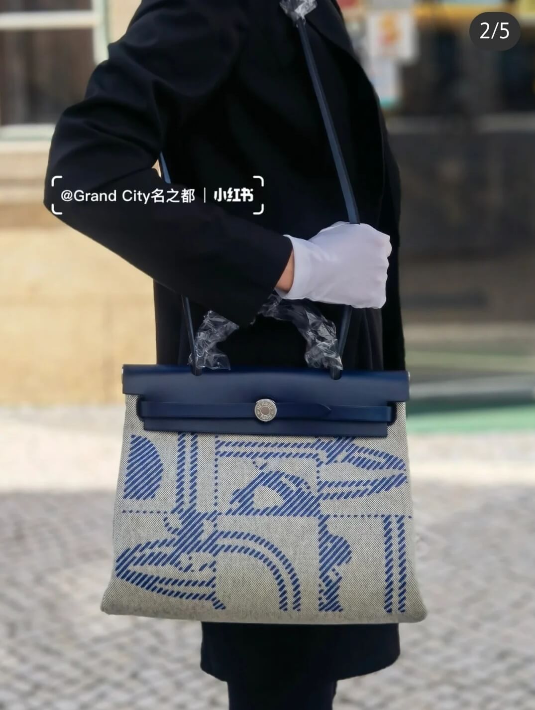 31cmherbag