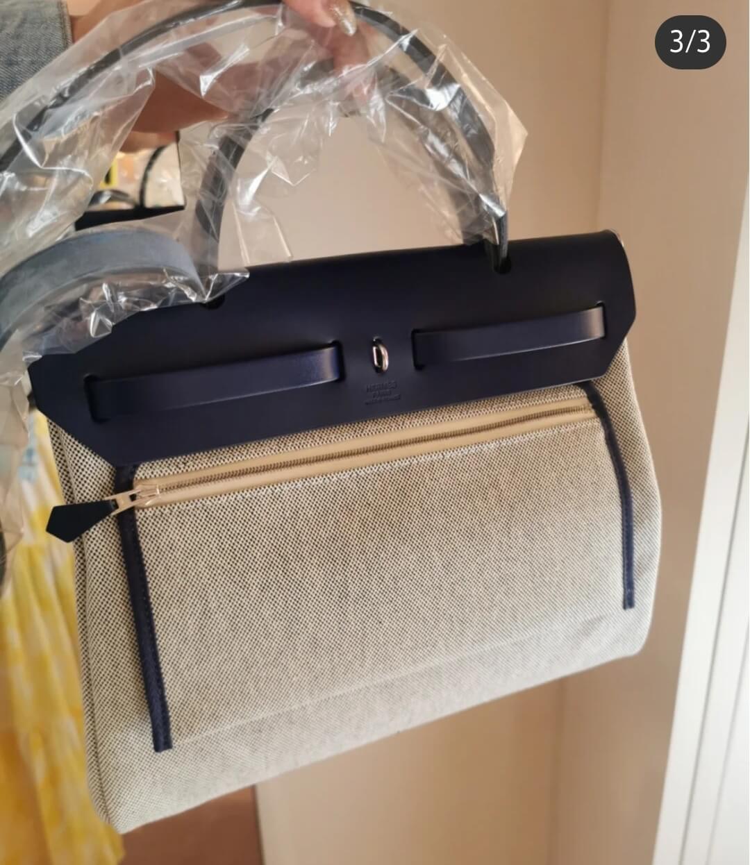 31cmherbag